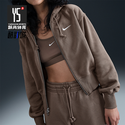 Nike/耐克正品秋冬新款女士短款收腰针织保暖外套HJ0941-233