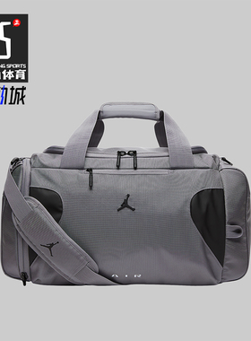 Nike/耐克正品JORDAN男女收纳大容量便携经典运动拎包IR8395-067