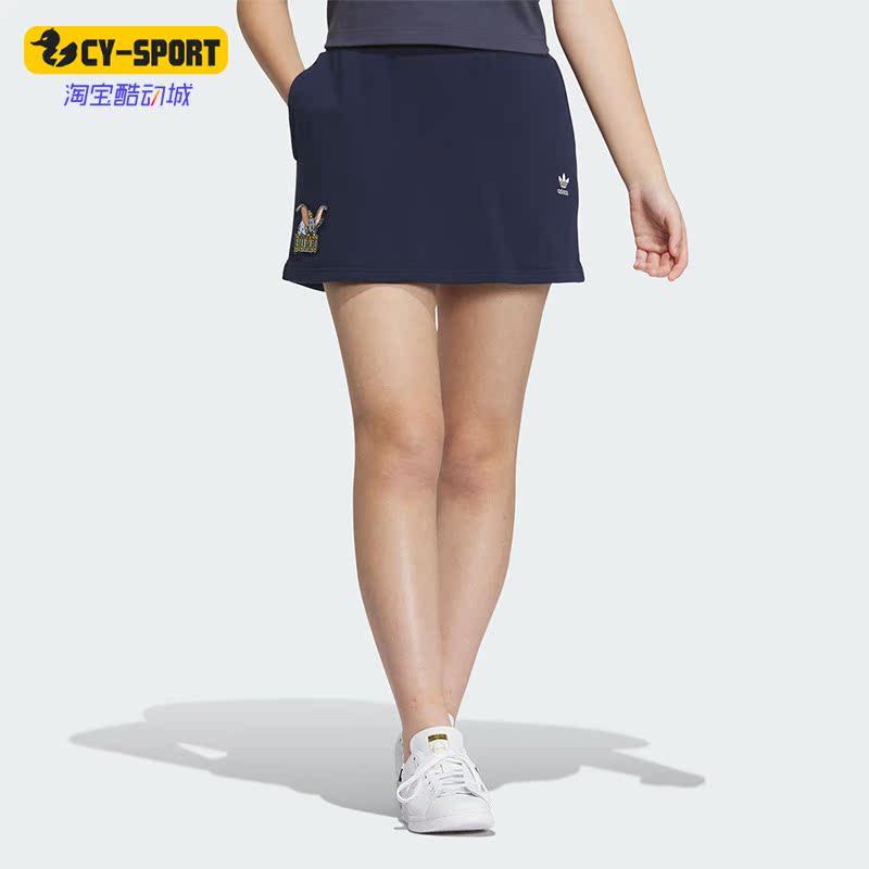 阿迪达斯女子运动短裙