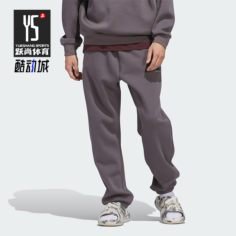 Adidas/阿迪达斯正品新款男女篮球针织宽松运动长裤JL6872