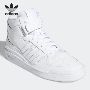 Adidas/阿迪达斯官方正品三叶草男女经典运动鞋FY4975