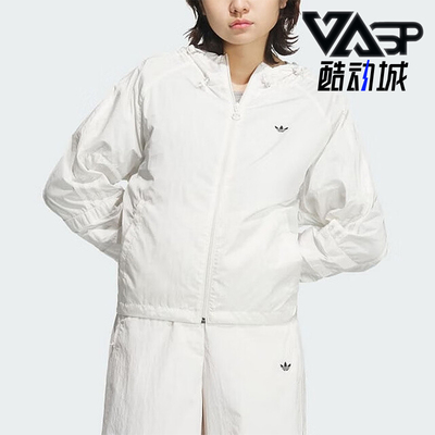 阿迪达斯女士休闲连帽梭织外套