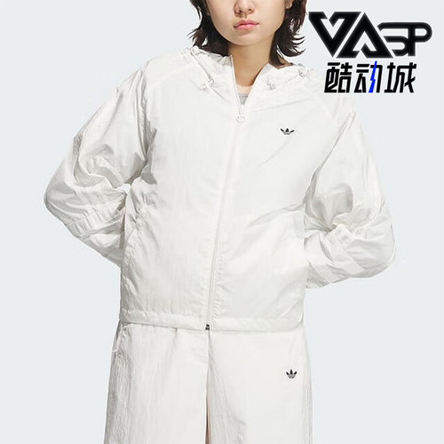 阿迪达斯女士休闲连帽梭织外套