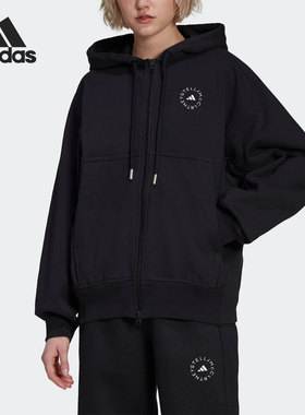 Adidas/阿迪达斯正品ASMC SW FZ HD女子运动连帽外套H59977