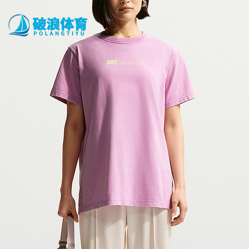 Nike/耐克正品Sportswear Classic 女士经典宽松 T恤IR7876-503