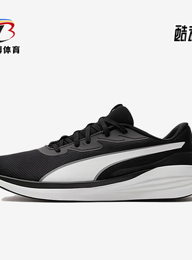 Puma/彪马正品四季款男女透气低帮轻盈系带训练跑步鞋310040-01