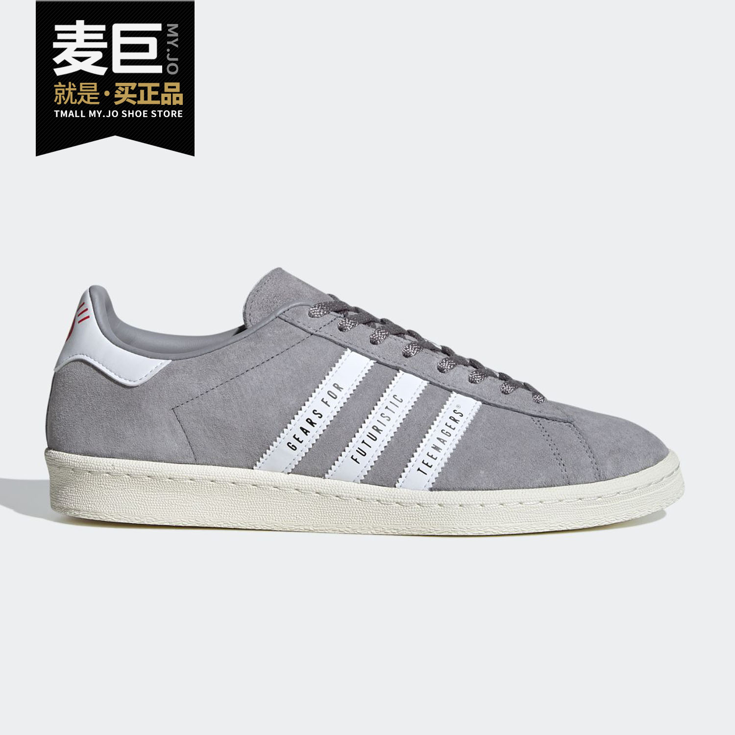 阿迪达斯正品男女板鞋