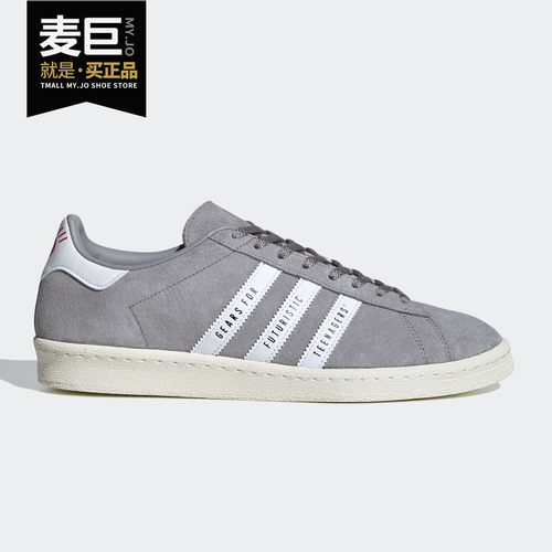 阿迪达斯正品男女板鞋