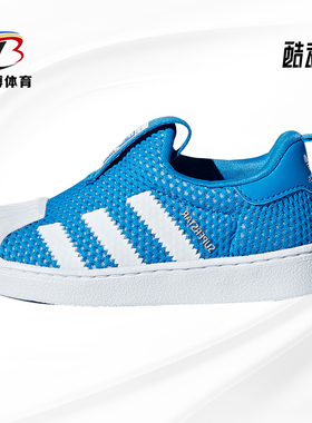 Adidas/阿迪达斯正品SUPERSTAR 36 I 婴童经典运动休闲板鞋B37252