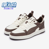 Puma 400326 彪马正品 DRIBBLE男女运动休闲复古低帮板鞋
