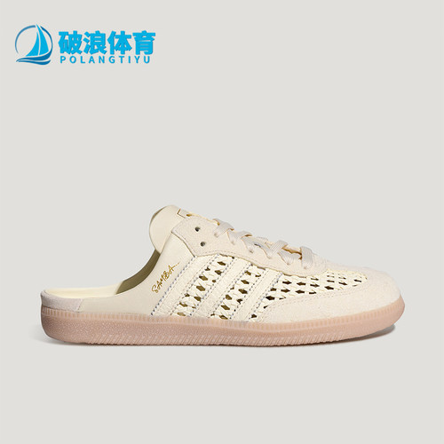 Adidas/阿迪达斯正品三叶草女士薄底轻便低帮透气休闲鞋KH7719