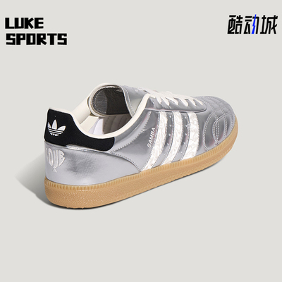 Adidas/阿迪达斯正品三叶草男女薄底轻便时尚亮面休闲板鞋HP7105