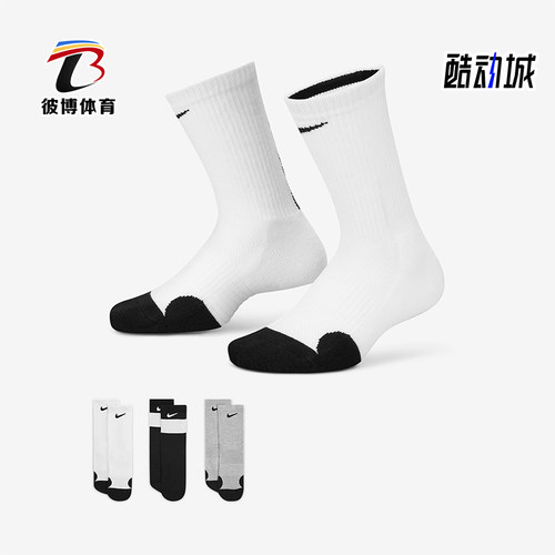 耐克儿童运动透气休闲袜子