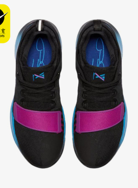 Nike/耐克正品PG1FlipTheSwitchEP新款男经典篮球鞋IV2869-002