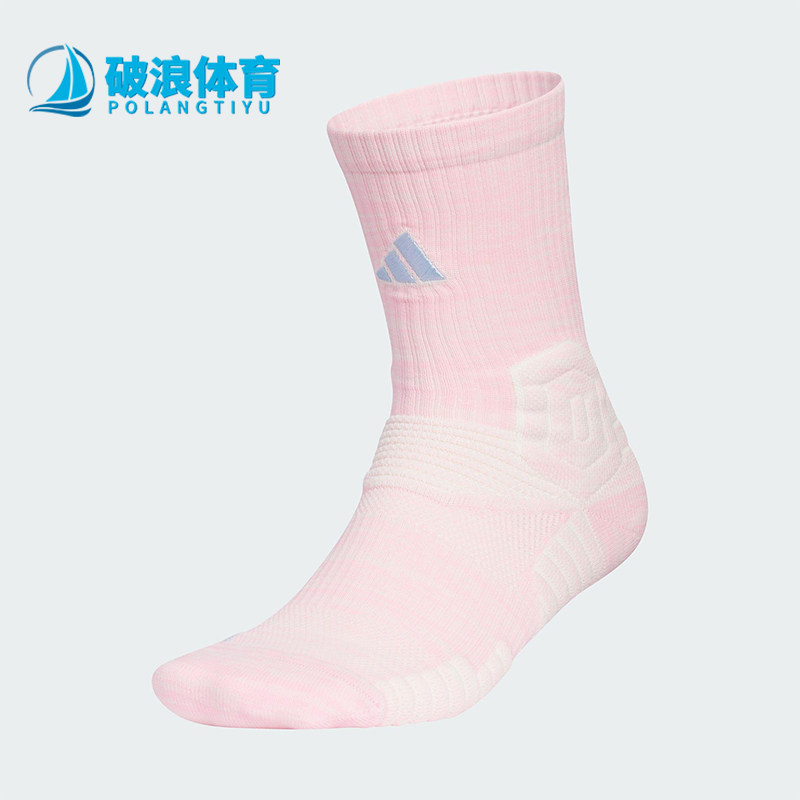 Adidas/阿迪达斯正品2025年新款男女透气运动袜子一双装KC3743