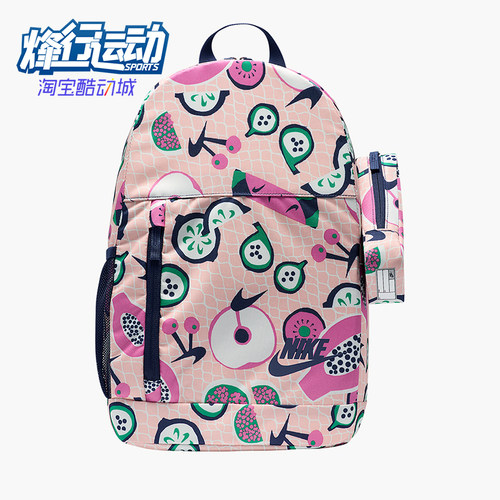 Nike/耐克正品新款儿童休闲时尚图案拉链双肩包HM6895-664