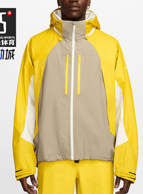 Nike/耐克正品NOCTA LART 男士科技风时尚夹克FD2161-247