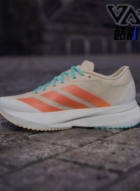 Adidas/阿迪达斯正品DIZERO SL2女士运动训练马拉松跑步鞋JQ2799