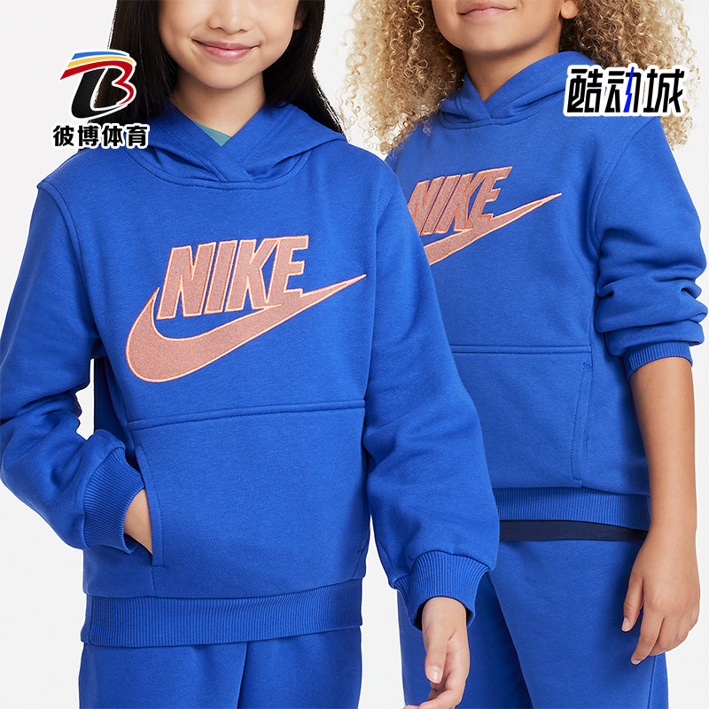 Nike/耐克正品新款大童复古连帽长袖卫衣套头衫FD3029-480,童装/婴儿装/亲子装,卫衣/绒衫,淘宝优惠券,粉丝福利购,淘宝优惠卷