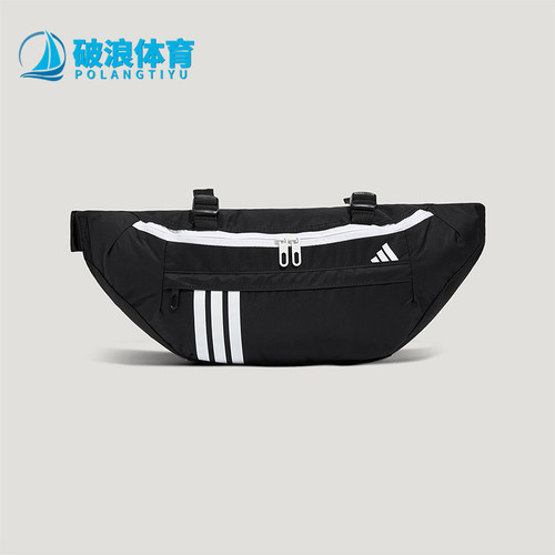 Adidas/阿迪达斯正品UNI WB M男女同款休闲便携腰包KY9947
