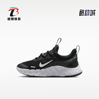 Nike/耐克正品Free Ride小童轻盈透气经典低帮跑步鞋IQ5811-001