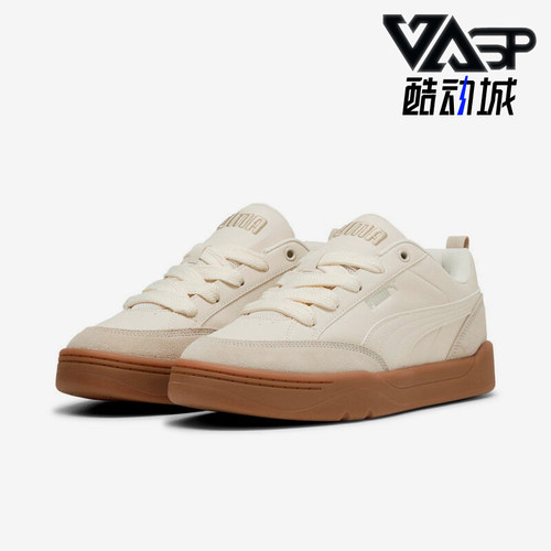 Puma/彪马正品Park Lifestyle OG男女休闲耐磨日常板鞋397262-15