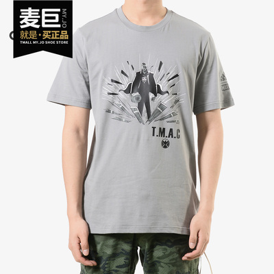 Adidas/阿迪达斯正品TMAC麦迪漫威联名篮球运动训练短袖T恤DU6726