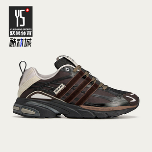 Adidas/阿迪达斯正品三叶草男女复古低帮拼接老爹鞋JH9007