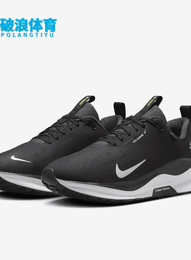 Nike/耐克正品INFINITYRN 4女士户外公路跑步鞋HQ0264-004