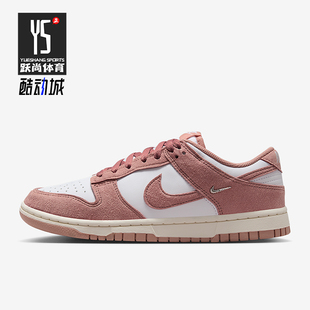 耐克正品 IB4417 Dunk 系带透气轻便耐磨板鞋 102 Low女士经典 Nike