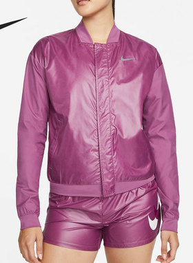 Nike/耐克正品SWSH RUN JKT女子训练时尚夹克外套DD6848-507