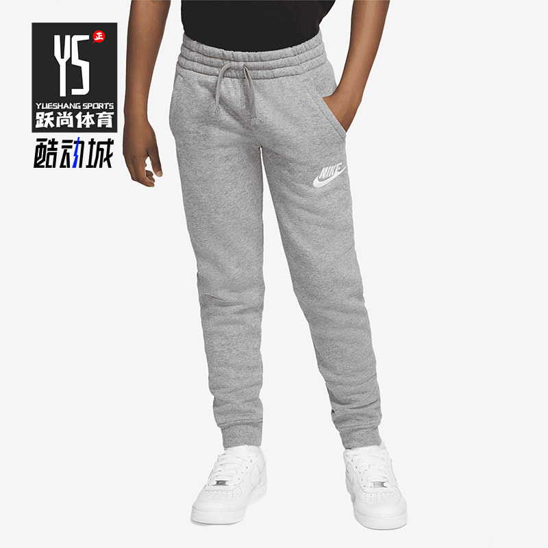 Nike/耐克正品秋冬大童加绒束脚户外针织经典运动长裤CI2911-091