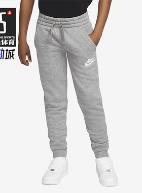 Nike/耐克正品秋冬大童加绒束脚户外针织经典运动长裤CI2911-091