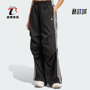 三叶草女士透气宽松运动褶皱休闲长裤 KE9790 阿迪达斯正品 Adidas