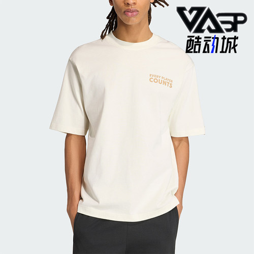 Adidas/阿迪达斯正品2026年男士运动休闲经典宽松短袖T恤KB4892