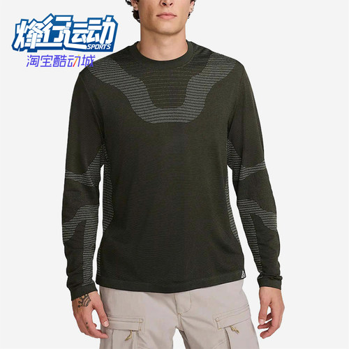 Nike/耐克正品男士运动亲肤柔软透气合身长袖T恤FV8906-355