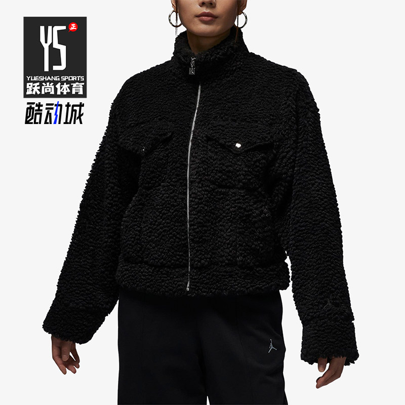Nike/耐克正品JORDAN女士宽松休闲运动经典羊羔绒外套FD7169-010