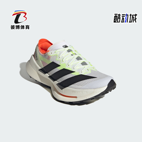 Adidas/阿迪达斯正品四季款男女透气缓震回弹轻便跑步鞋JS3534