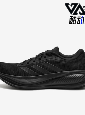 Adidas/阿迪达斯正品RESPONSERUNER2RESPONSE经典跑步鞋KJ1737