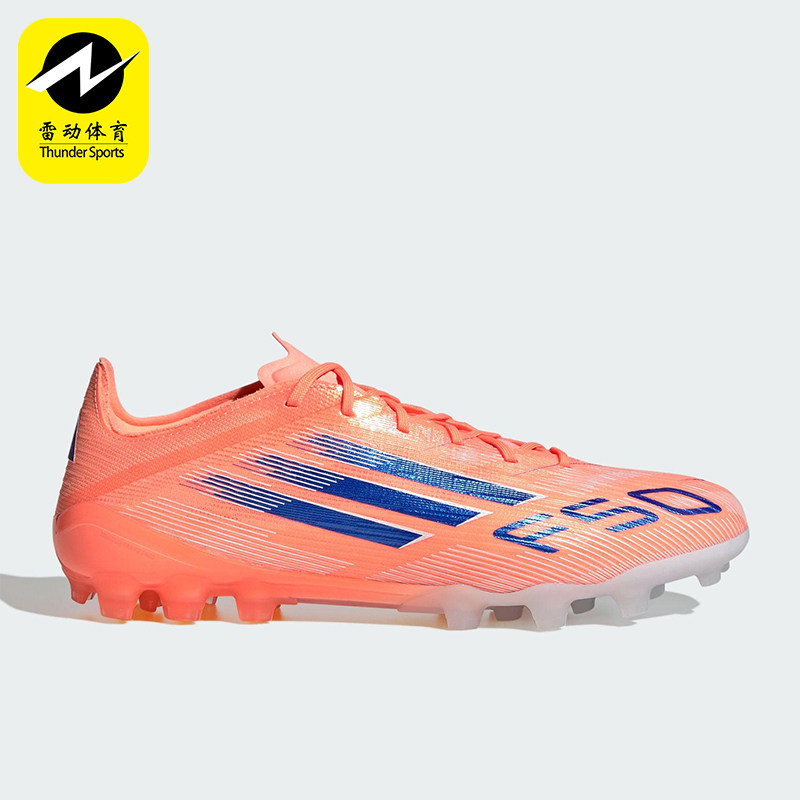 Adidas/阿迪达斯正品F50 ELITE男女短钉运动经典低帮足球鞋JH7640