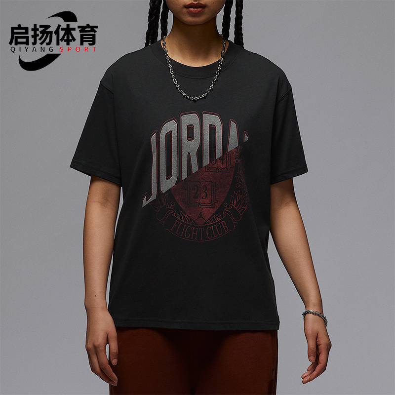 Nike/耐克正品JORDAN女士柔软宽松针织经典透气短袖IB7035-045