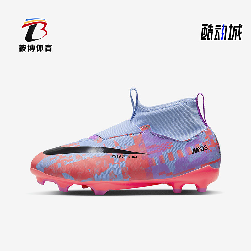 耐克正品女子大童足球鞋