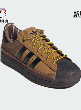 Adidas/阿迪达斯正品三叶草男女耐磨经典贝壳头低帮板鞋JR6990
