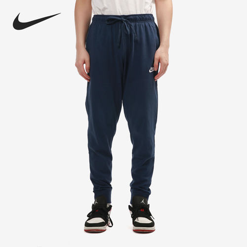 Nike/耐克正品男子舒适针织透气系带休闲运动长裤 BV2763-410