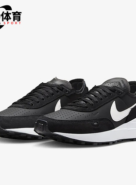 Nike/耐克正品Waffle One男子缓震透气运动耐磨跑步鞋 DX9428-001