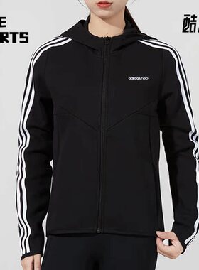 Adidas/阿迪达斯正品NEO休闲女子时尚潮流运动连帽外套H36720