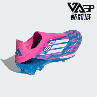 FG天然硬草地长钉男女足球鞋 F50 IG4324 阿迪达斯正品 Adidas