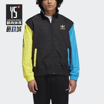 adidas阿迪达斯正品夹克外套