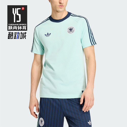 Adidas/阿迪达斯正品DFB OG TEE男士透气复古运动修身T恤KE2928