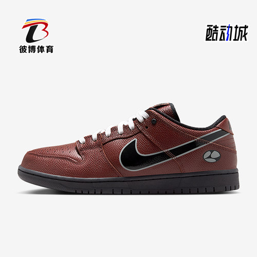 Nike/耐克正品SB Dunk Low Pro男女耐磨复古运动板鞋HJ4131-200